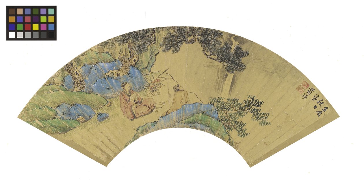 Dağlık Bir Manzarada İki Alim, 1656 (gemiye monte edilmiş altın kağıt üzerine mürekkep ve renkler) by Lan Ying