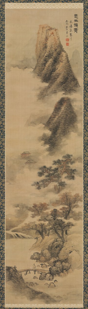 Chu Dağları'ndaki Sonbahar Sislerini Temizlemek by Lan Ying
