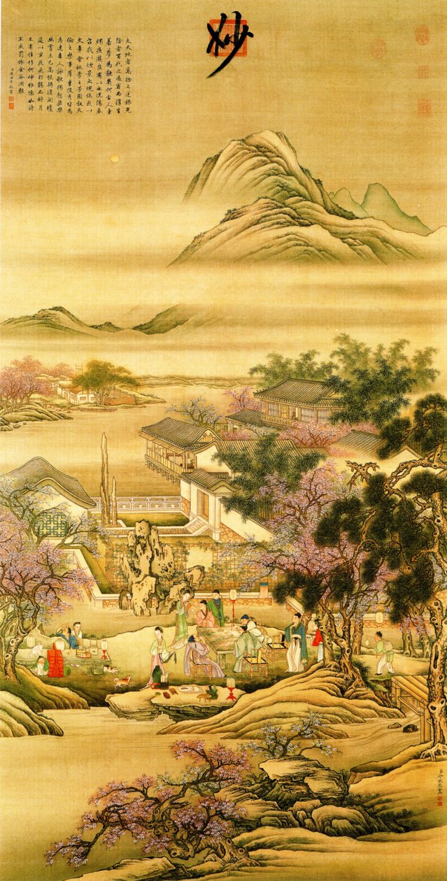  by Leng Mei