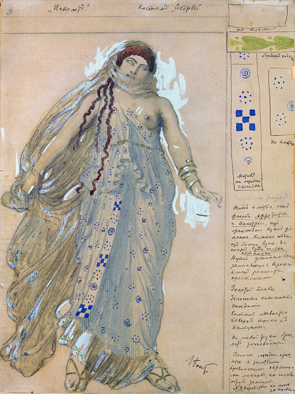 Phaedra. Euripides