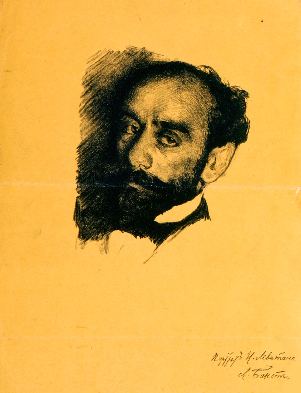 Sanatçı Isaak Levitan