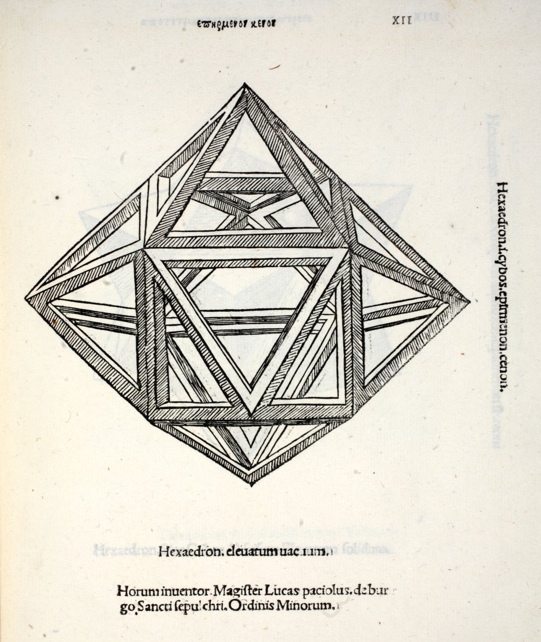 Hexaedron yükseltilmiş vakum, Luca Pacioli (c.1445-1517) tarafından 'İlahi Oran'dan örnekleme, orijinal yayın. Venedik, 1509 by Leonardo da Vinci