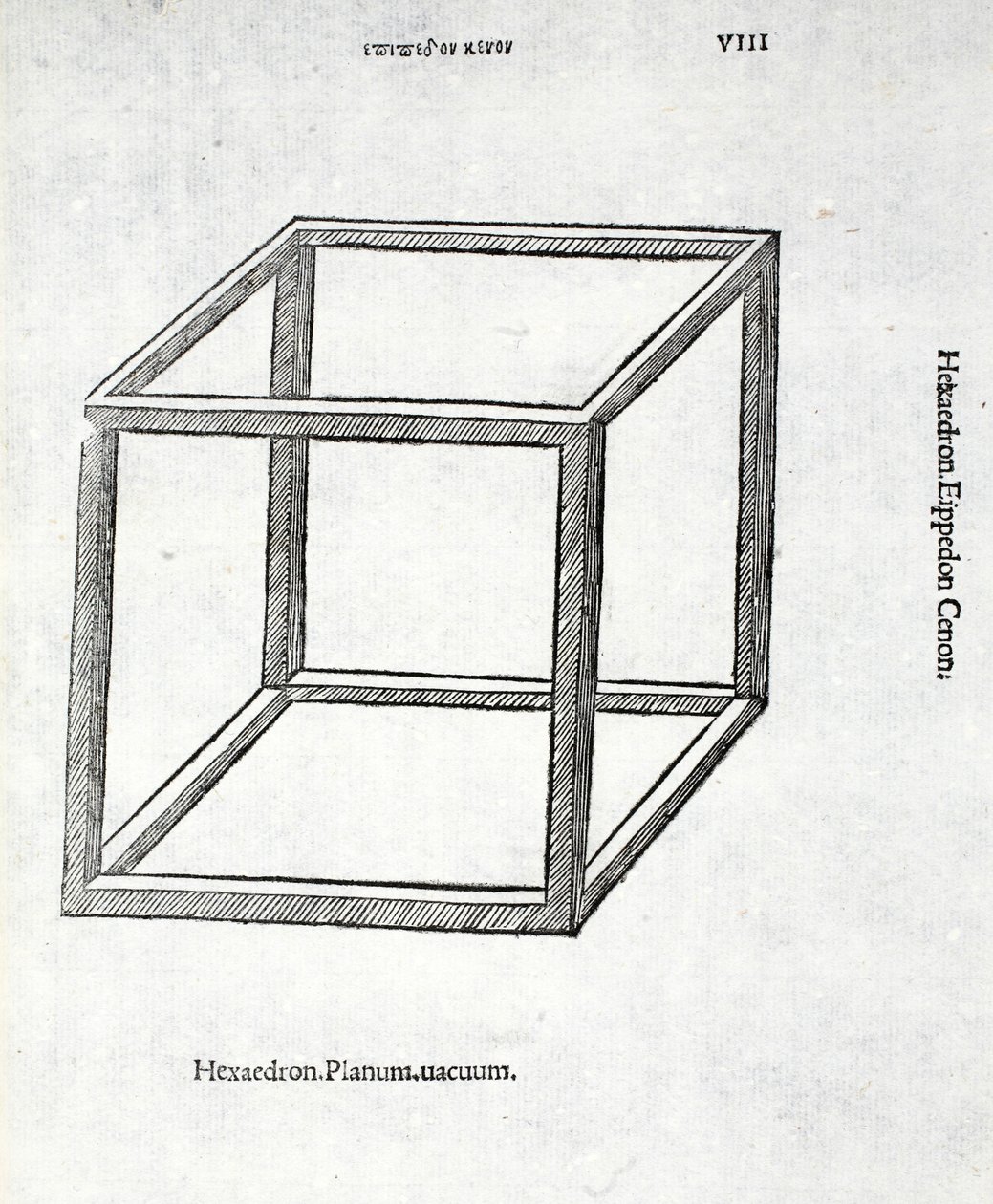 Hexaedron düzlem vakum, Luca Pacioli (c.1445-1517) tarafından 'İlahi Oran'dan çizim, orijinal yayın. Venedik, 1509 by Leonardo da Vinci
