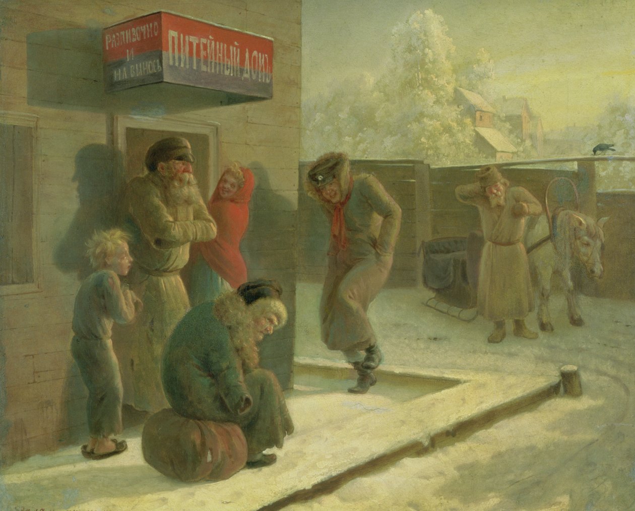 Bir bar by Leonid Ivanovich Solomatkin