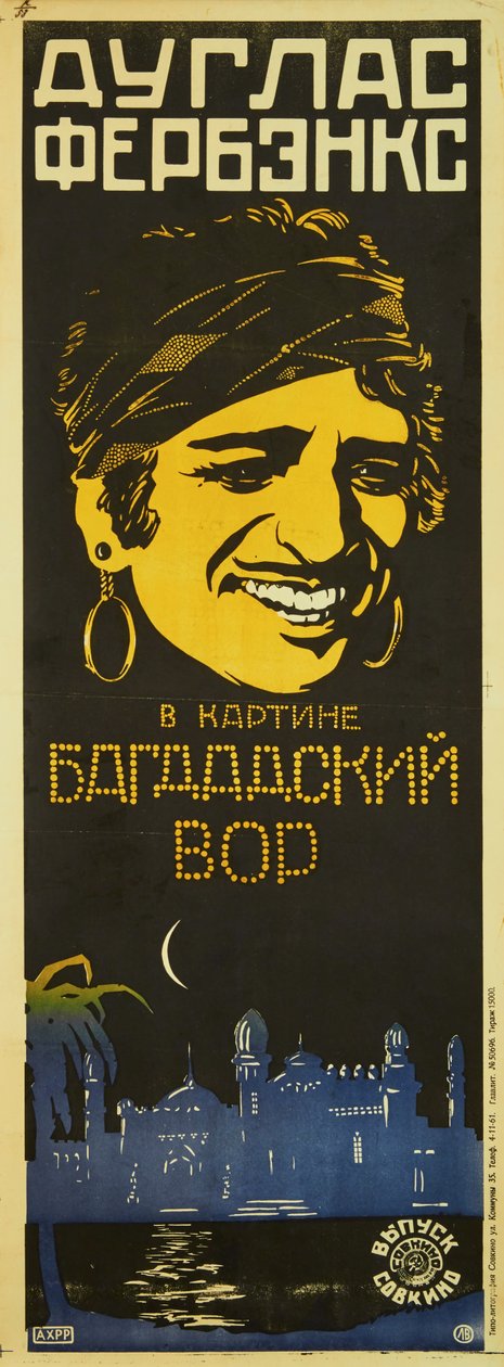 Film afişi Bağdat Hırsızı, Raoul Walsh, 1924-1925. by Leonid Alexandrovich Voronov
