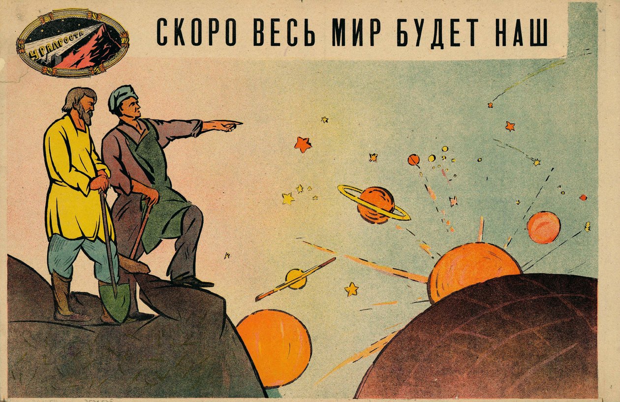 Yakında tüm dünya bizim olacak, 1920. by Leonid Viktorovich Sayansky