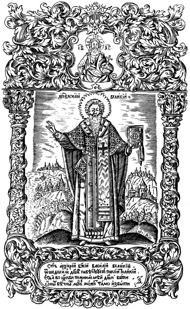Aziz Basil Büyük. Synodicon kitabına örnek, 1700 by Leonti Bunin