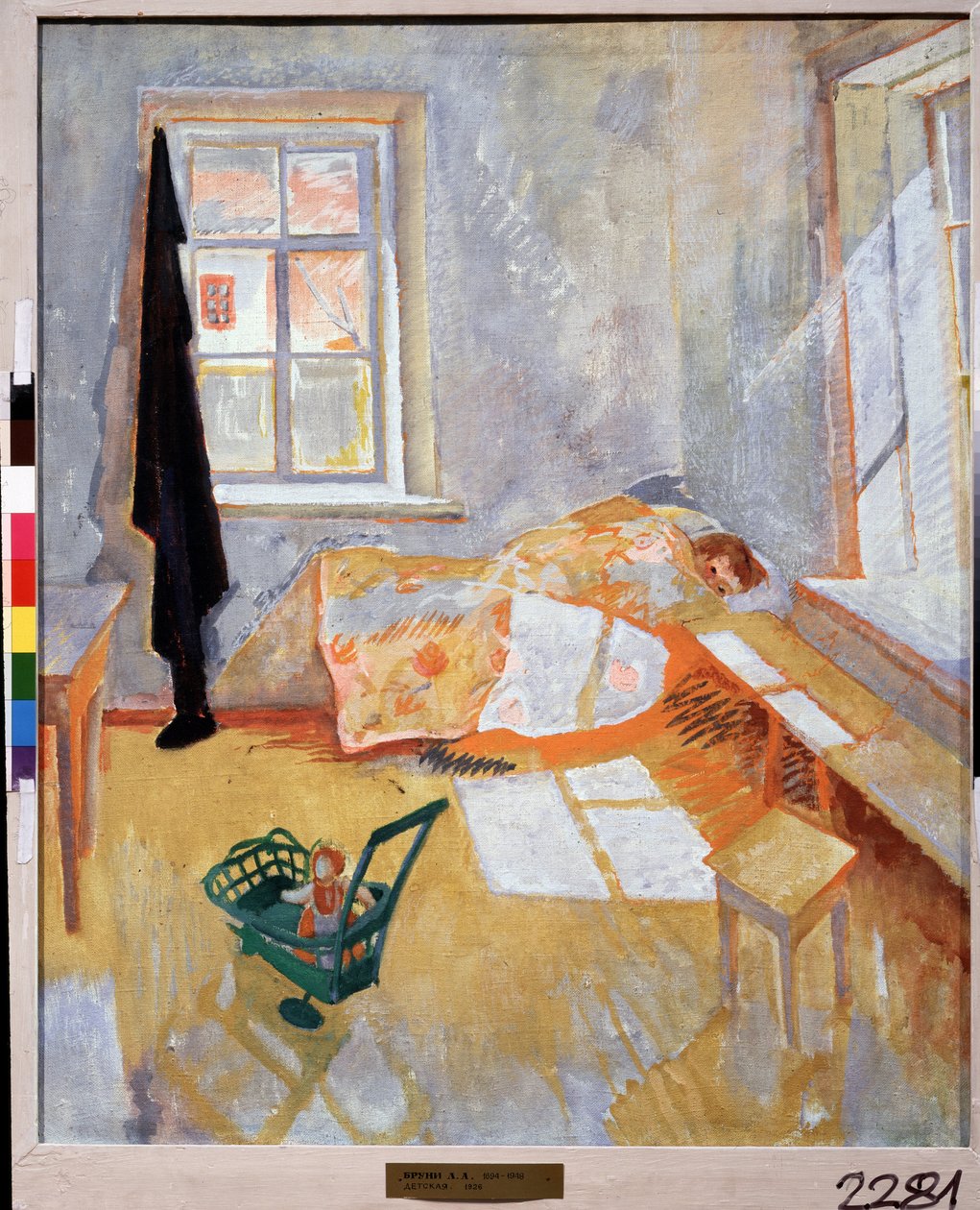 ""Çocuk Odası"" Lev Alexandrovich Bruni'nin (1894-1948) Tablosu 1926 Devlet Tretyakov Galerisi, Moskova by Lev Aleksandrovitc Bruni