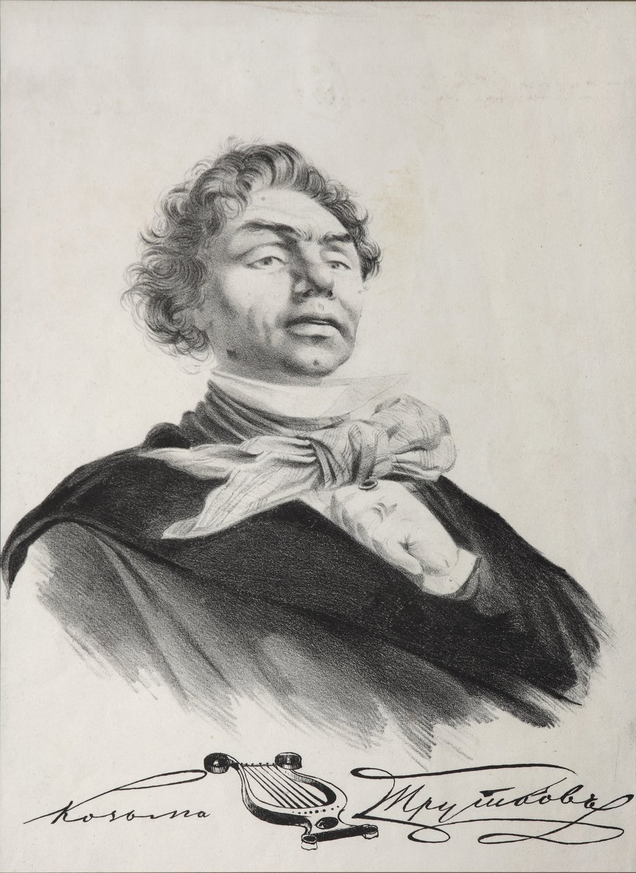 Kozma Prutkov