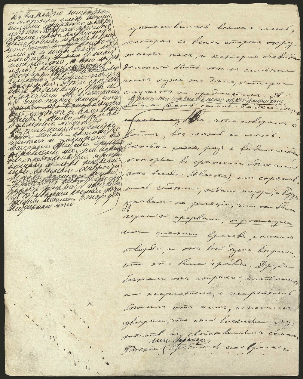 Savaş ve Barış, Kitap III, Kısım 2, Bölüm. 25, imzalı el yazması, 1865-1869. by Lev Nikolaevich . Tolstoy