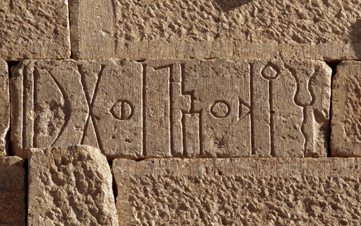 Antik barajda Himyarite yazıtı, Marib, Yemen, Himyarite uygarlığı, MS 4. yüzyıl by Unbekannt Unbekannt