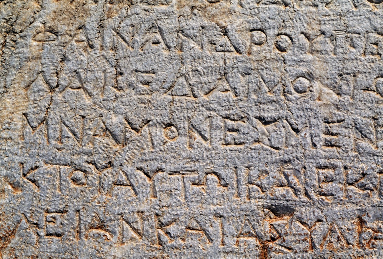 Delphi arkeolojik alanı (UNESCO Dünya Mirası Listesi) Poligonal Duvardaki Yazıt by Unbekannt Unbekannt