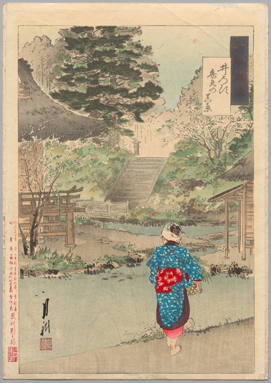 Gekkō
