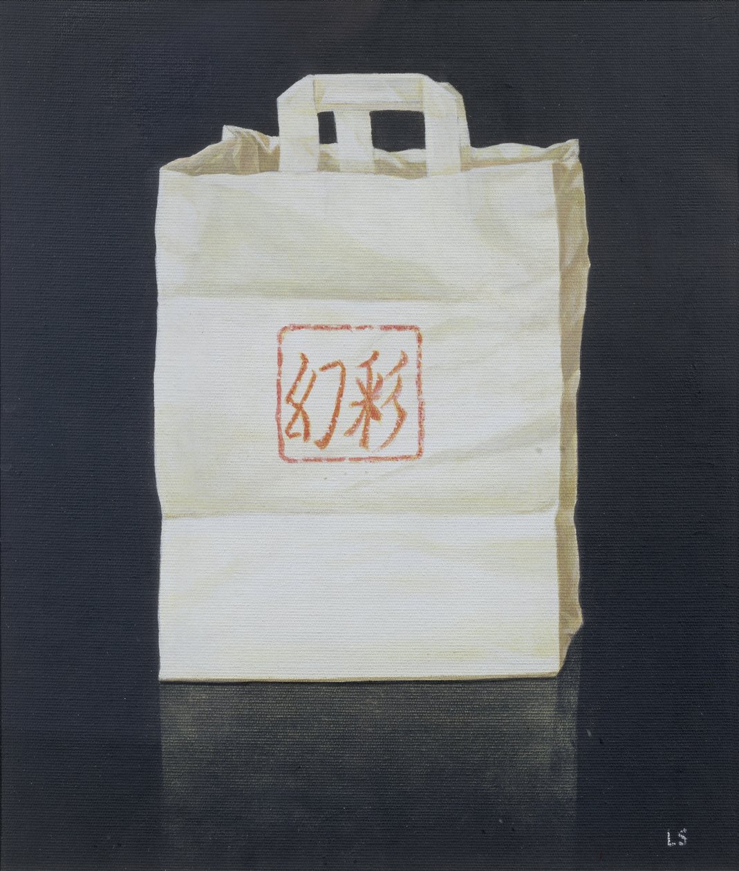 Çin Paket Servisi, 2004 (kağıt üzerinde akrilik) by Lincoln Seligman