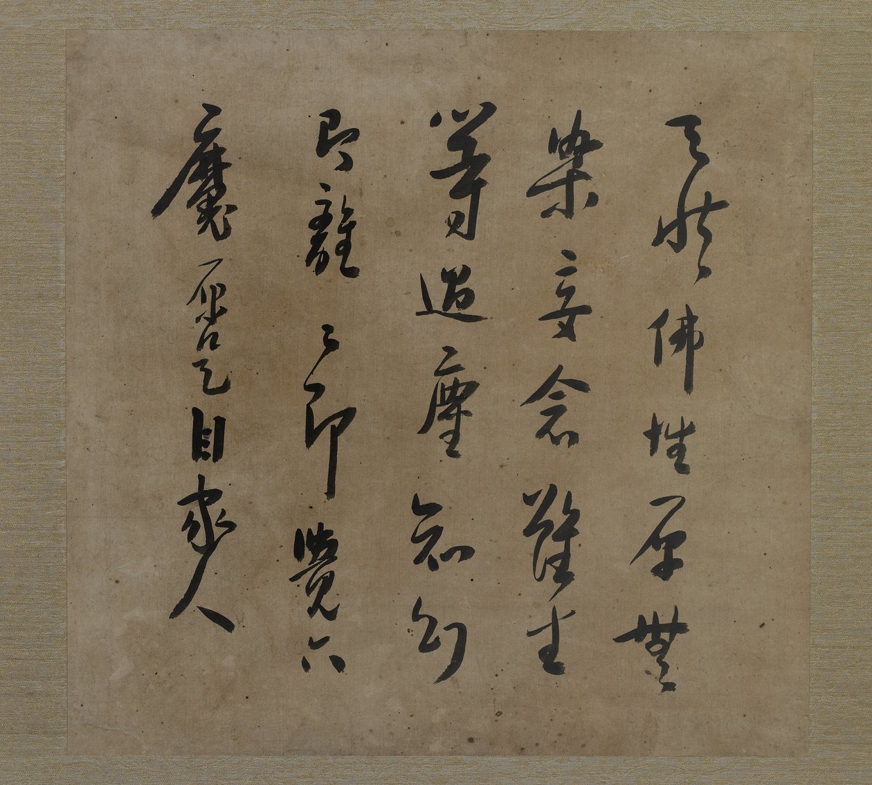 Bodhidharma