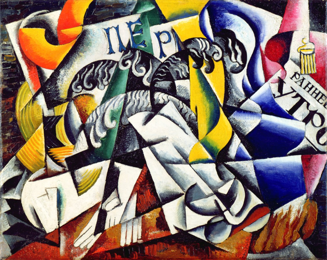 Bir Boyacı Dükkanından Konu, 1914 by Lyubov Sergeevna Popova