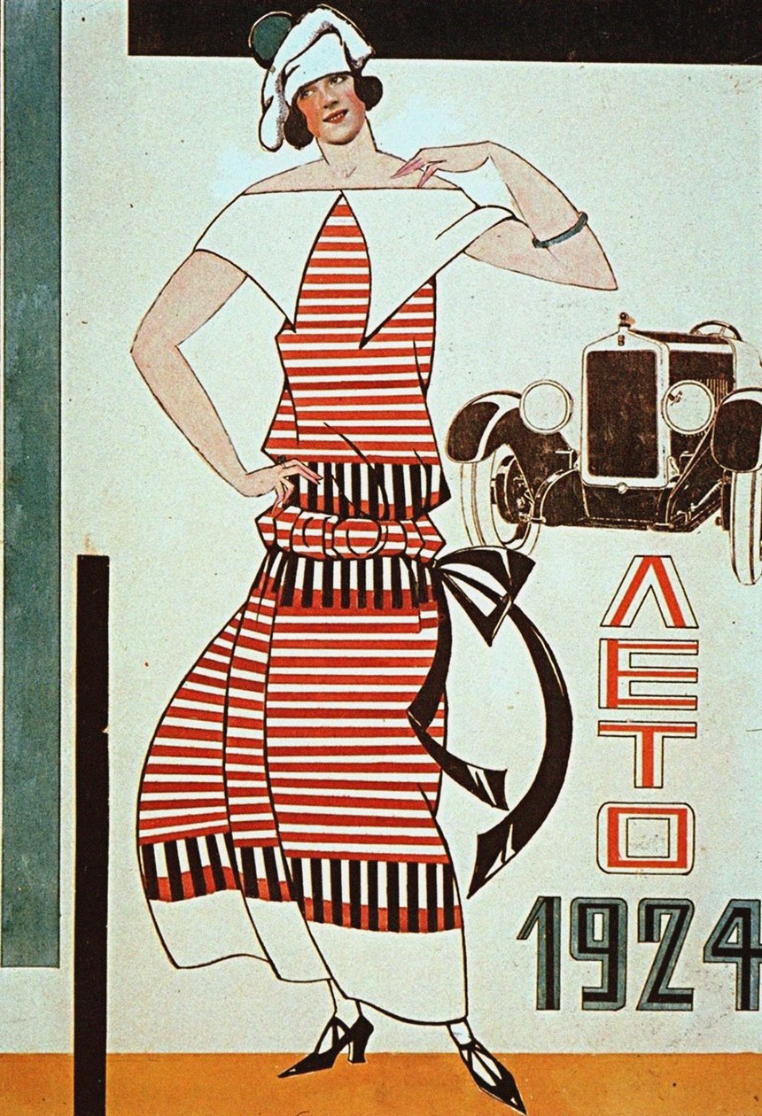 Mağaza Penceresi Tasarımı, 1924. by Lyubov Sergeevna Popova