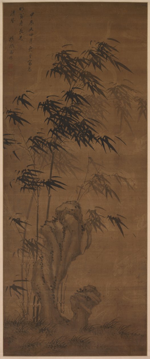 Rüzgardaki Bambu, 1724. by Ma Yu