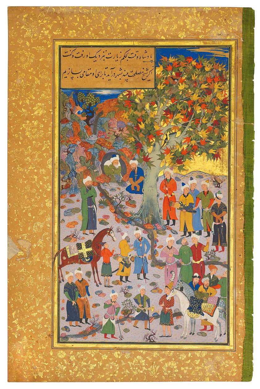 Bir Derviş Ziyareti, 1560-61 by Mahmud Muzahhib