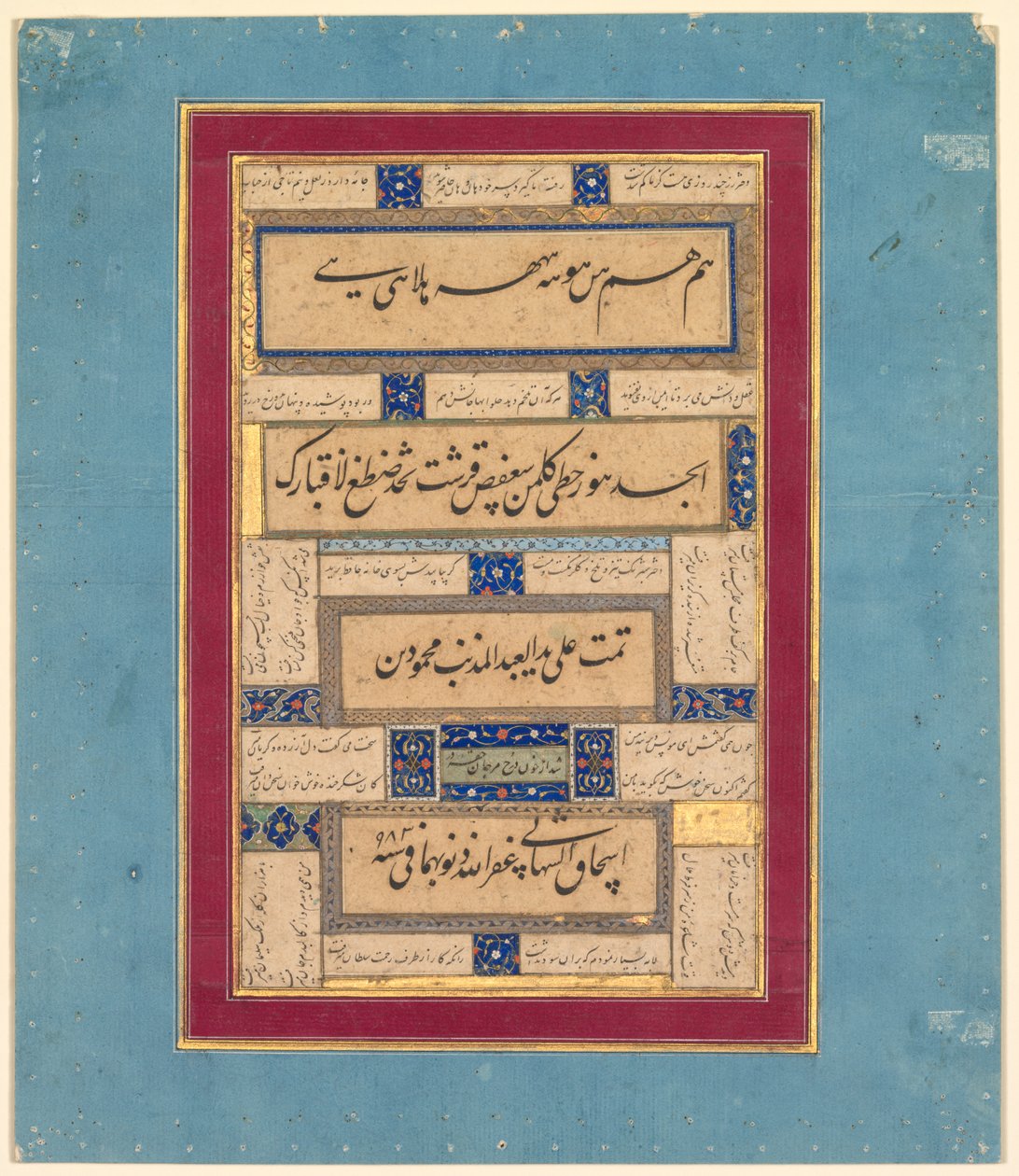 Hafız Farsça, 1325-1389, 1575-76 ile ilgili hat alıştırmaları ve ayetleri. by Mahmud ibn Ishaq al Shahabi