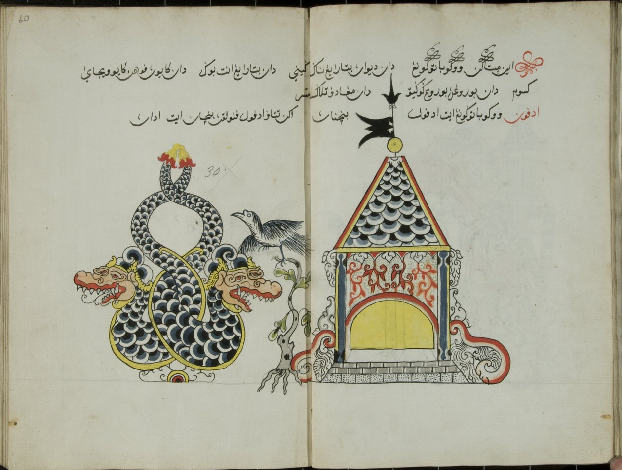 Ukon Java, MS 41 s. 60, günümüzde 30, 1830 by Malay Malay