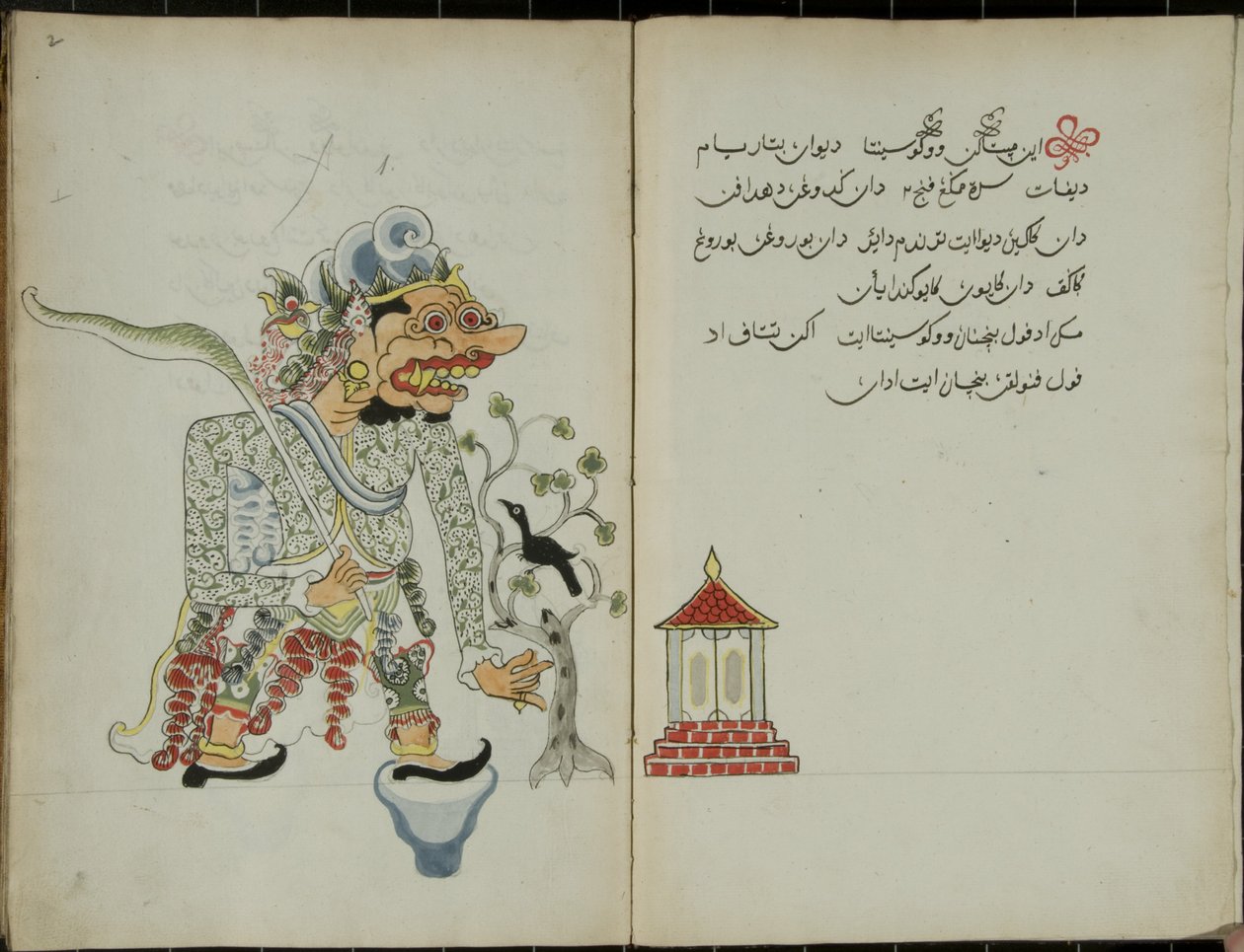 Zerdeçal Java, MS 41 s. 2, Resim 1, 1830 by Malay Malay