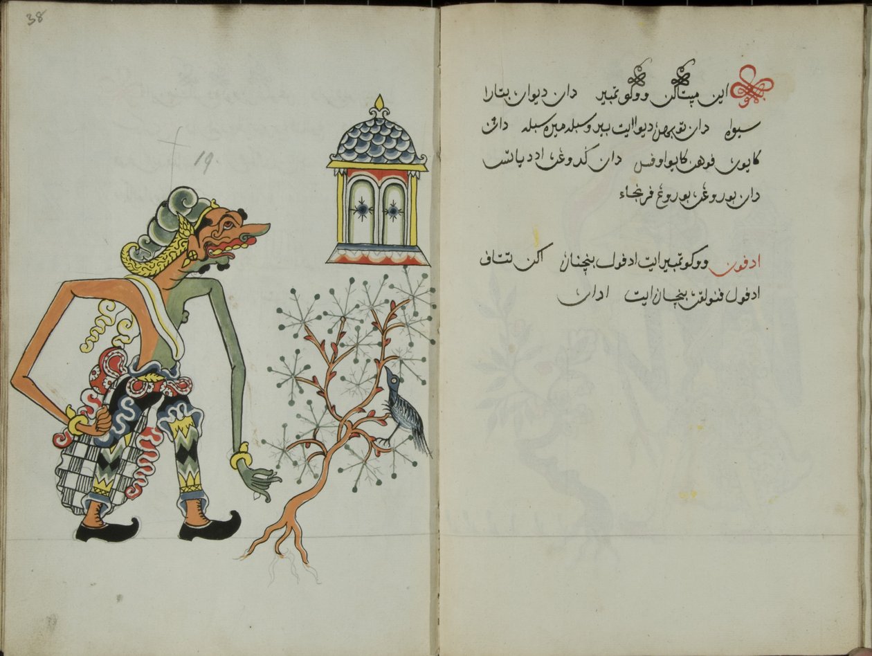Zerdeçal Java, MS 41 s. 38, Resim 19, 1830 by Malay Malay