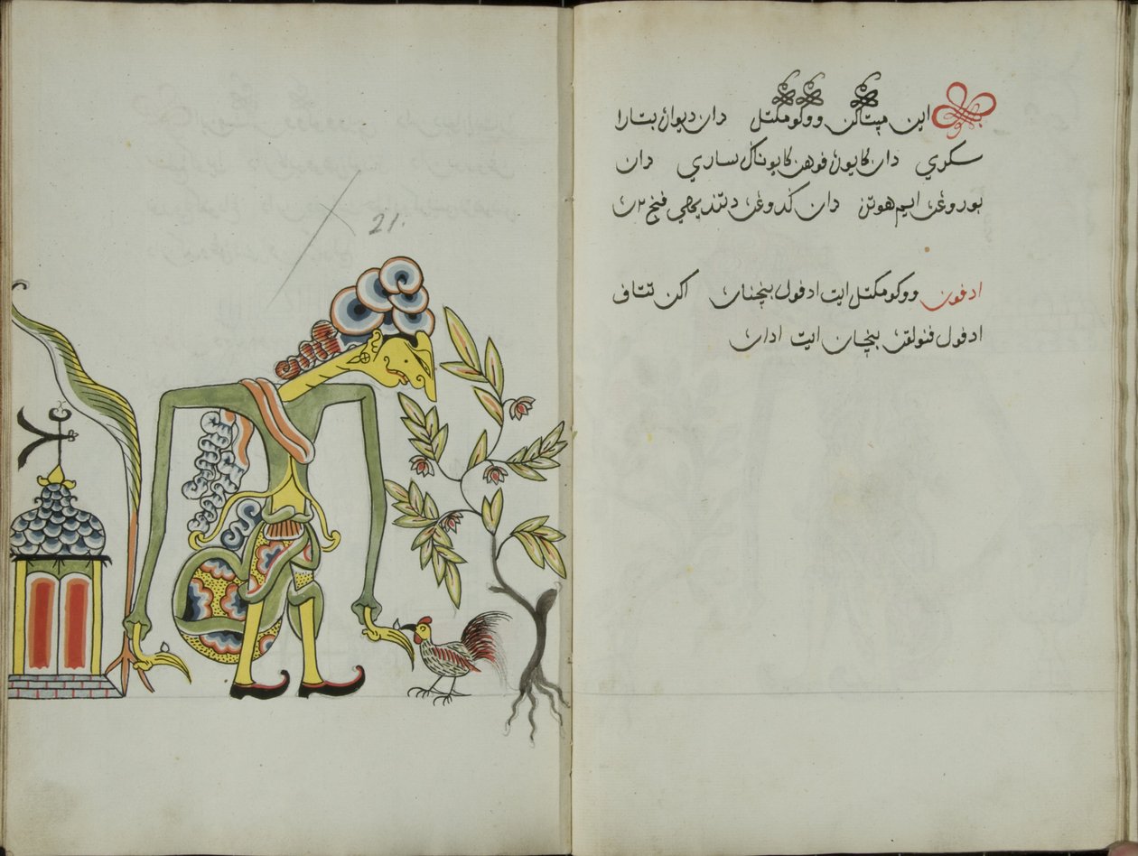 Zerdeçal Java, MS 41 s. 42, Resim 21, 1830 by Malay Malay