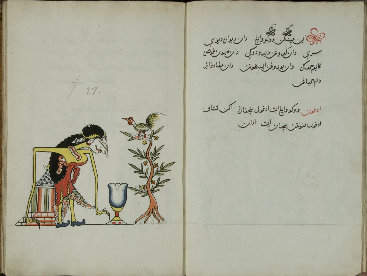 Zerdeçal Java, MS 41 s. 54, Resim 27, 1830 by Malay Malay
