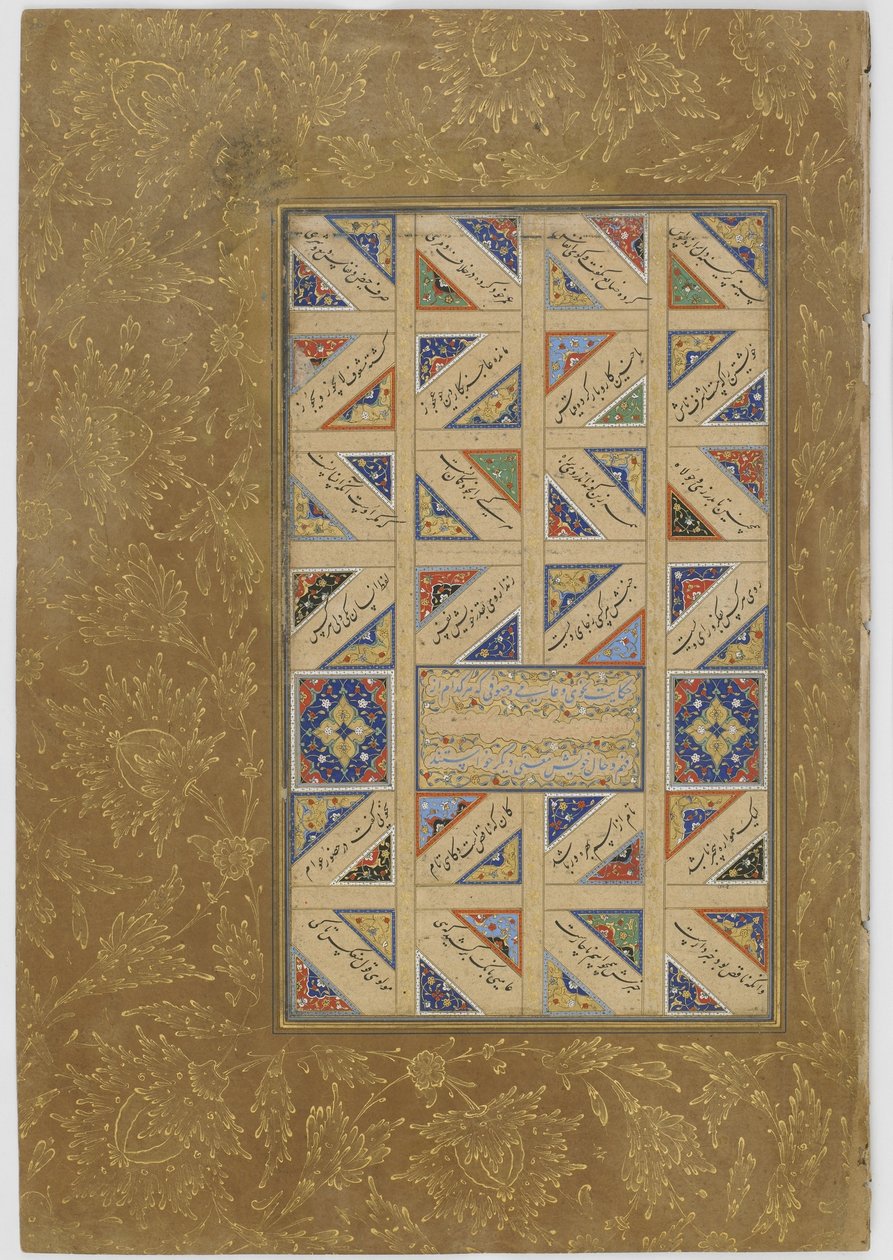 Jami (ö.1492) tarafından Haft awrang