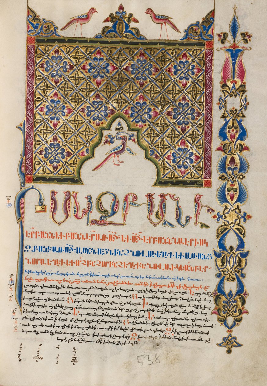 Dekorlu Incipit Sayfası by Malnazar