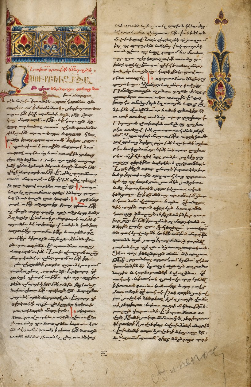 Dekorlu Incipit Sayfası by Malnazar