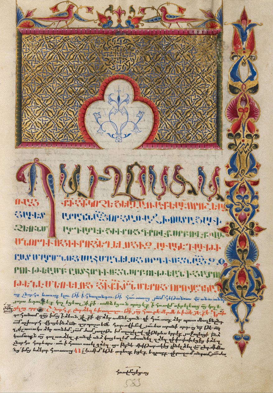 Dekorlu Incipit Sayfası by Malnazar