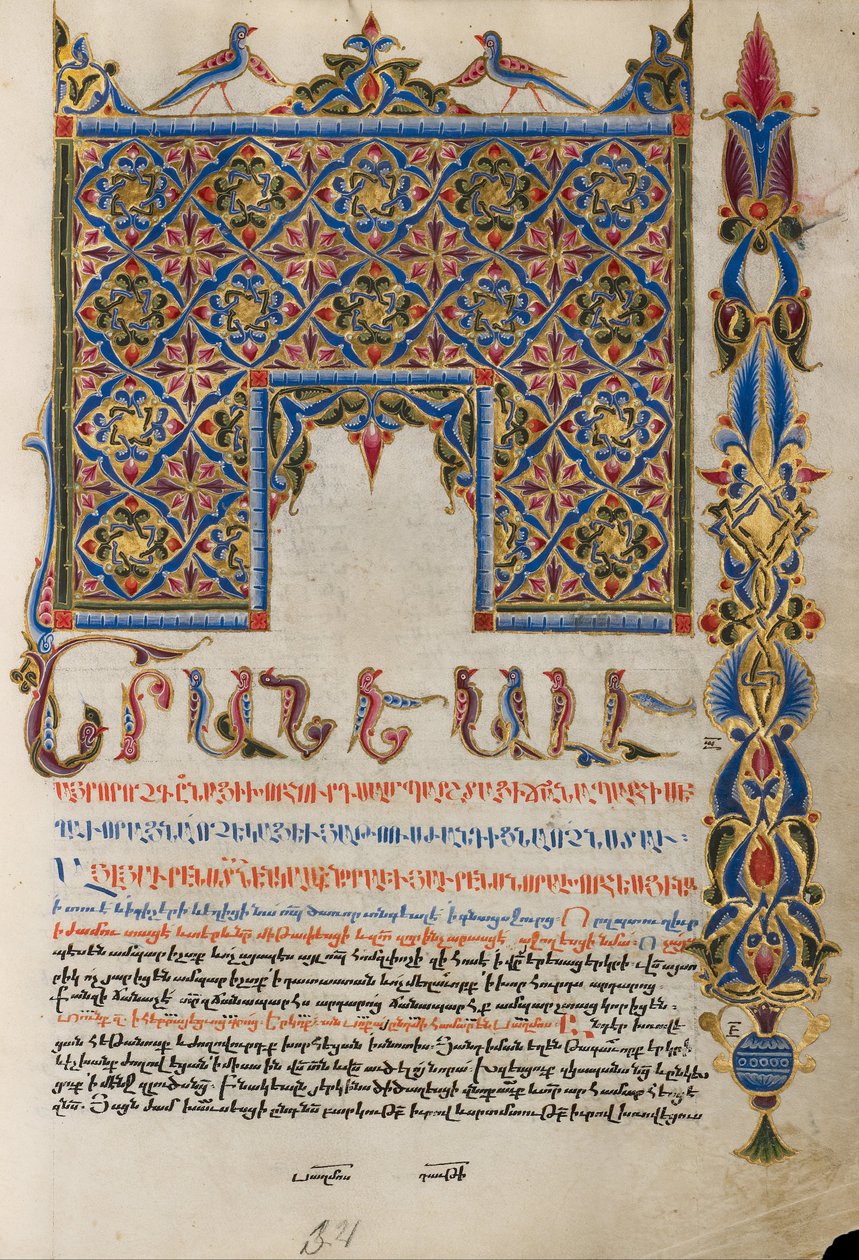 Dekorlu Incipit Sayfası by Malnazar