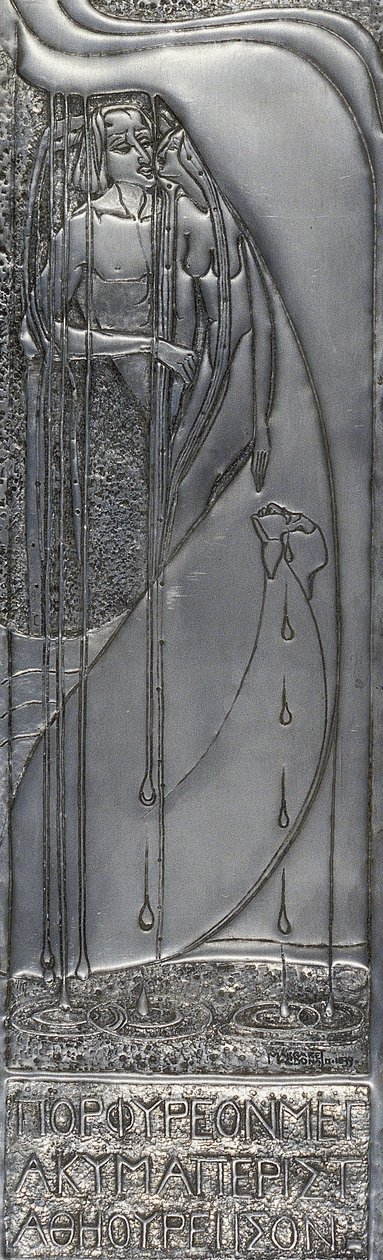 Repousse Beyaz Metal Plak, 1893 (metal) by Margaret Macdonald