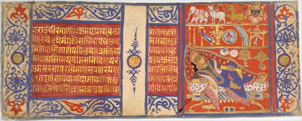 Devananda