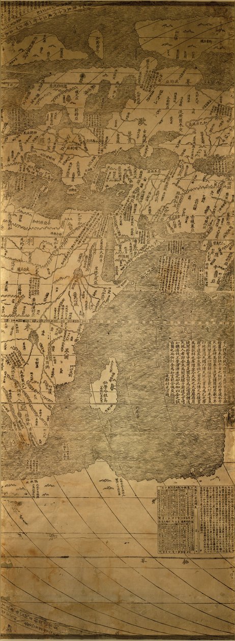 Coğrafya ve Haritalar Bölümü, Kongre Kütüphanesi, 2010. Erişim modu by Matteo; Library Of Congress. National Digital Library Program; Library Of Congress. Geography And Ma Ricci