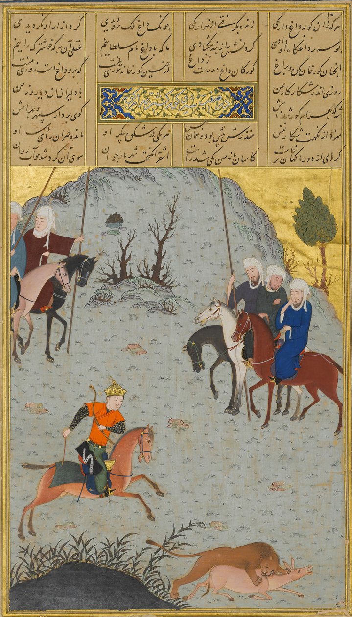 Bahram Gur on the Chase, Folio 10r bir Haft Paikar