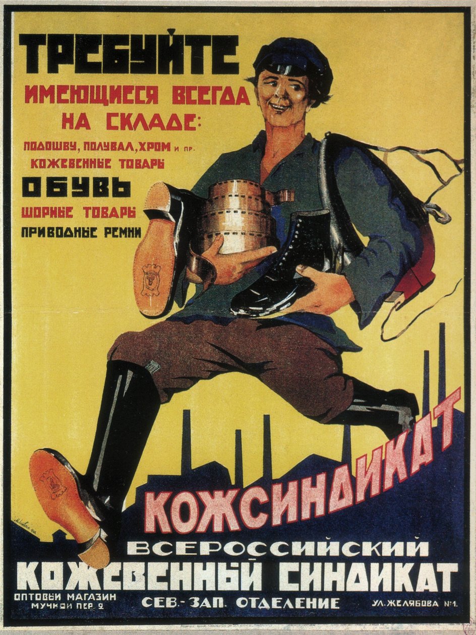 Rus deri sendikası için afiş, 1925 by Max Litvak