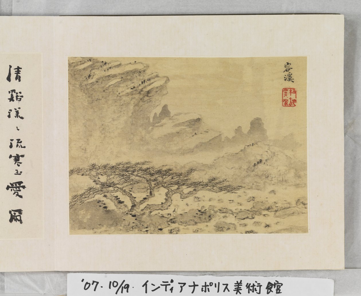 Huangshan'ın 12 Manzarası (ipek üzerine mürekkep) by Mei Qing
