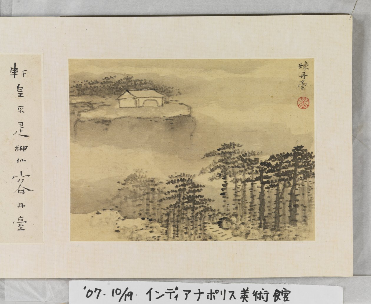 Huangshan'ın 12 Manzarası (ipek üzerine mürekkep) by Mei Qing