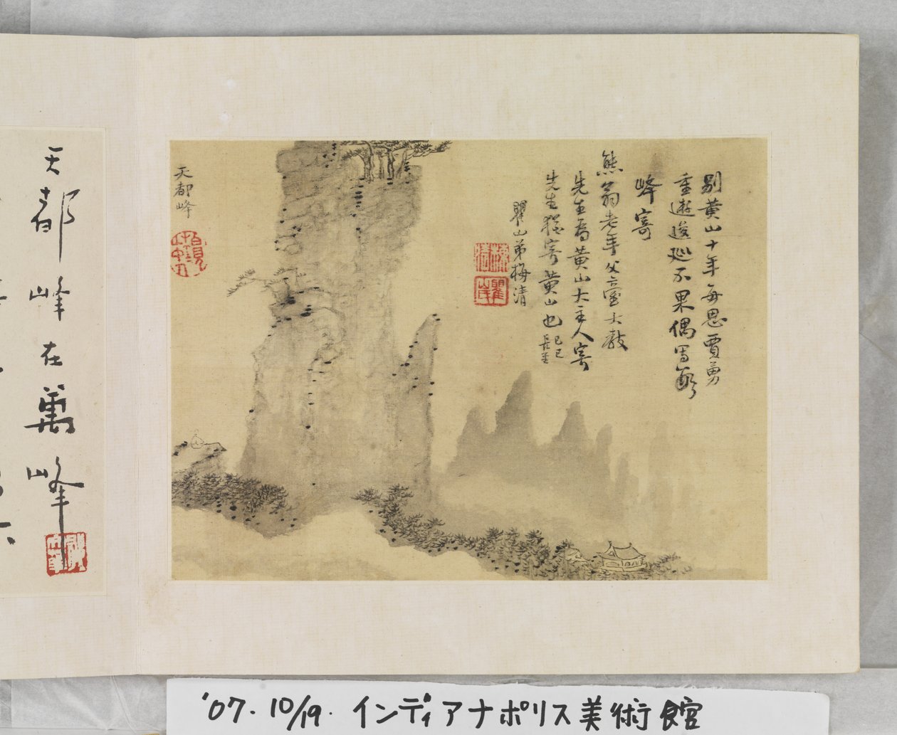 Huangshan'ın 12 Manzarası (ipek üzerine mürekkep) by Mei Qing