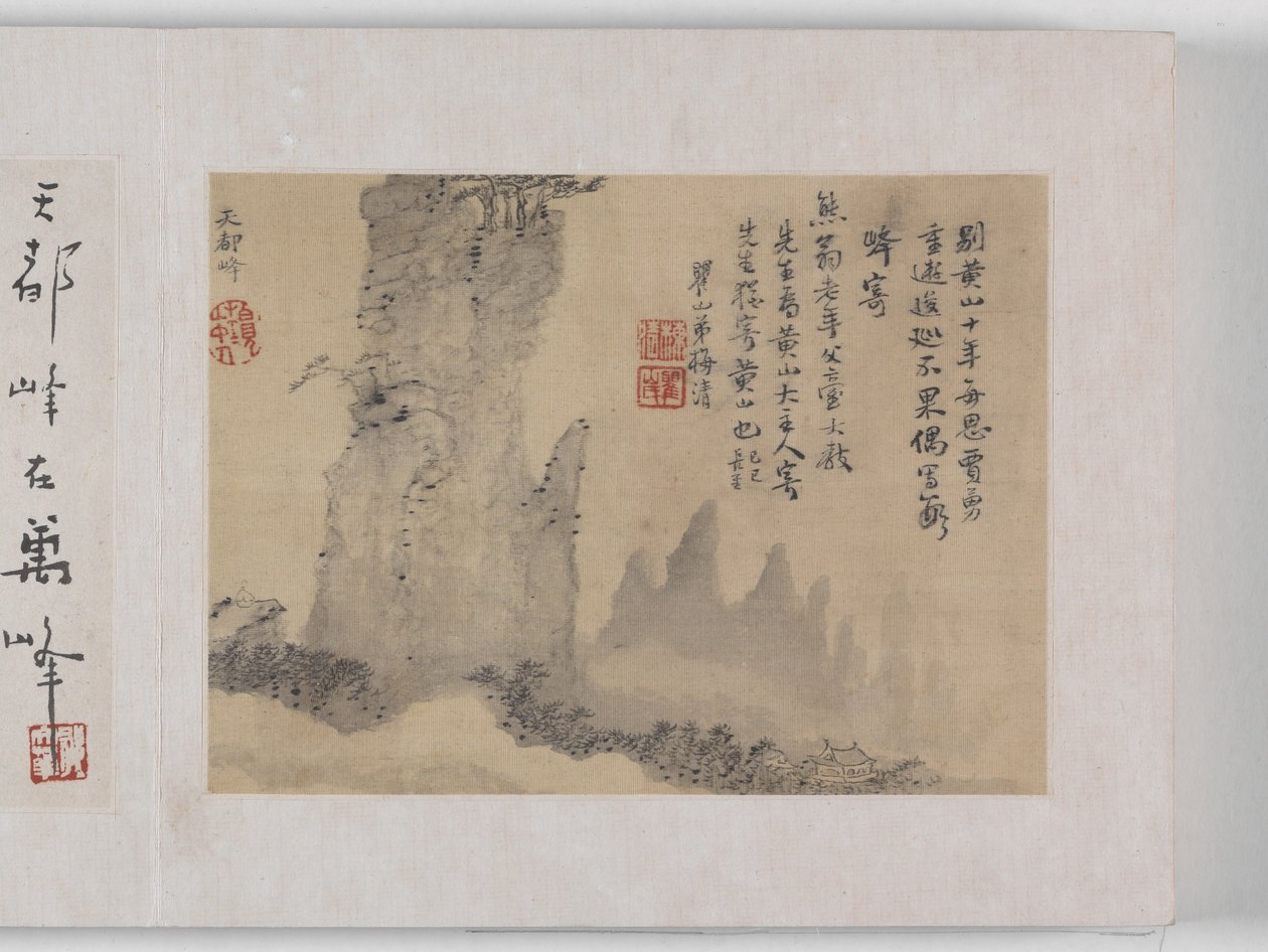 Huangshan'ın 12 Manzarası (ipek üzerine mürekkep) by Mei Qing