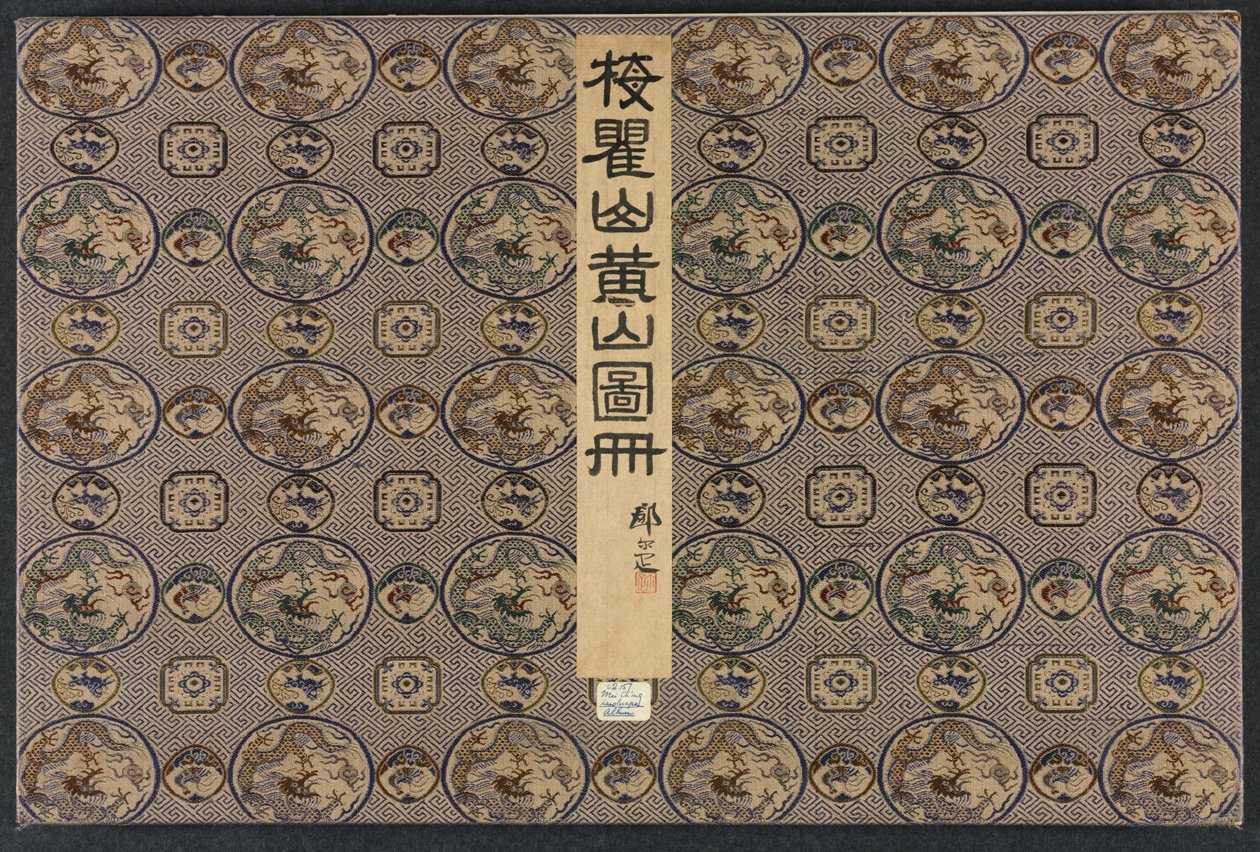 Eski Ustalardan Sonra Çeşitli Tarzlarda Manzaralar, 1690. by Mei Qing