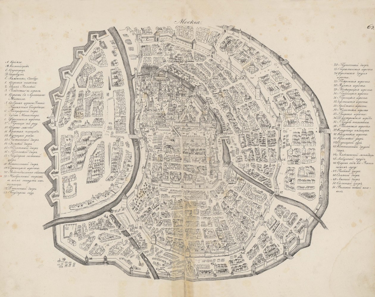 Moskova haritası. Gönderen: Augustin von Meyerberg ve Rusya