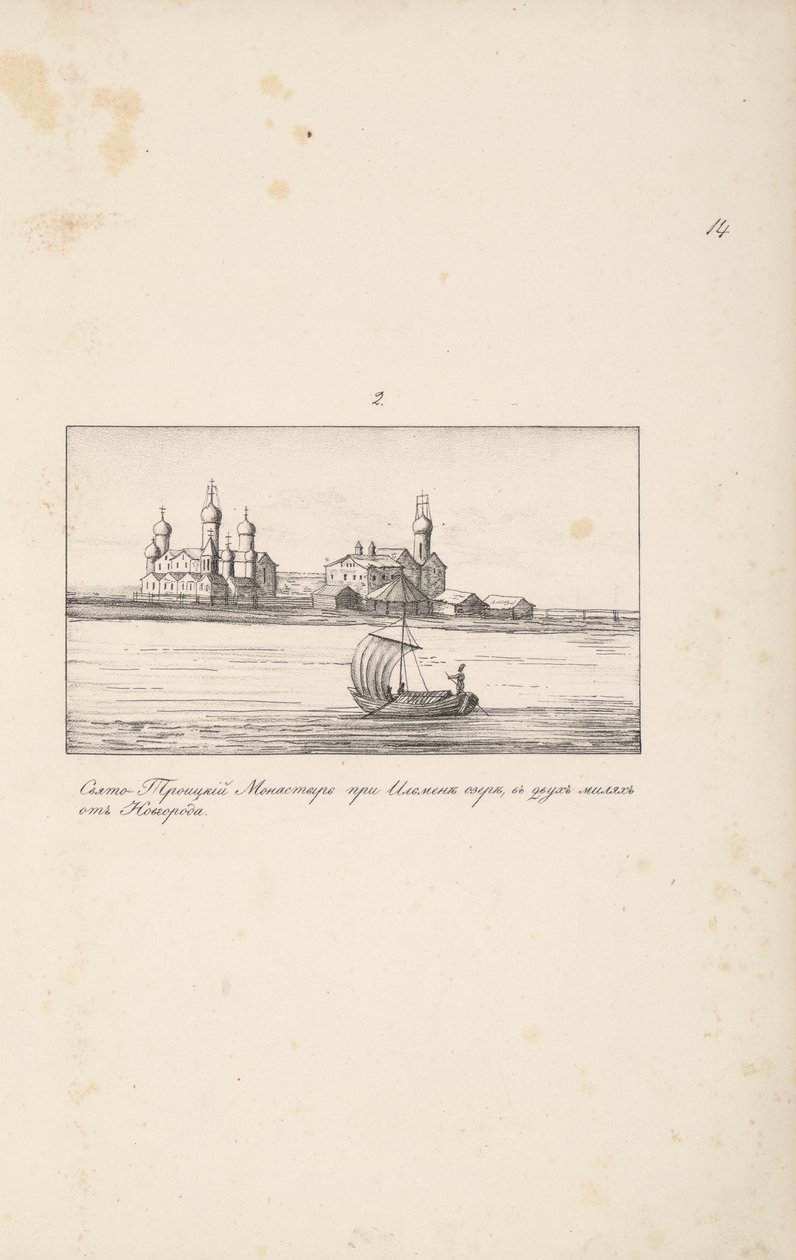 Novgorod yakınlarındaki Holy Trinity Klopsky Manastırı, 1661-1662. by Meierberg