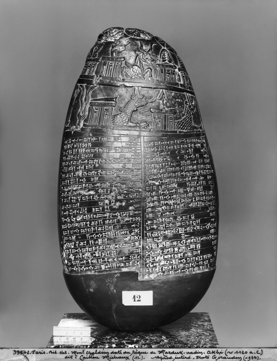 Kudurru, Marduk-nadin-akhi zamanından, Babil Kralı, önden görünüm, MÖ 1120 dolayları (siyah serpantin) (ayrıca bkz. 286957, 286958) by Mesopotamian