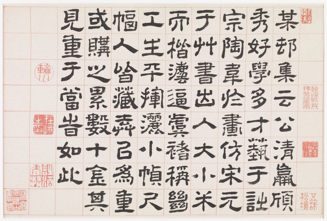 Düşler Manzarası by Mi Shao