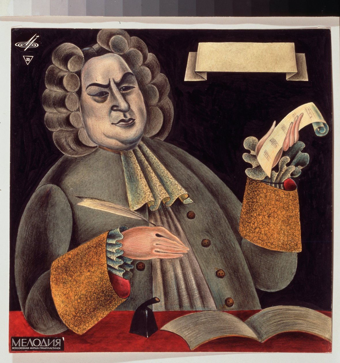 Besteci Jean Sebastien Bach'ın (1685-1750) portresi. Mihail Mihayloviç Shemiakin (Michel Chemiakin) (1943 doğumlu), kağıt üzerine suluboya ve mürekkep çalışması. Rus sanatı, 20. yüzyıl, modern sanat. Devlet Sanat Galerisi, Lviv (Lvov veya Leopol) (Ukra by Michail Fyodorovich Shemyakin