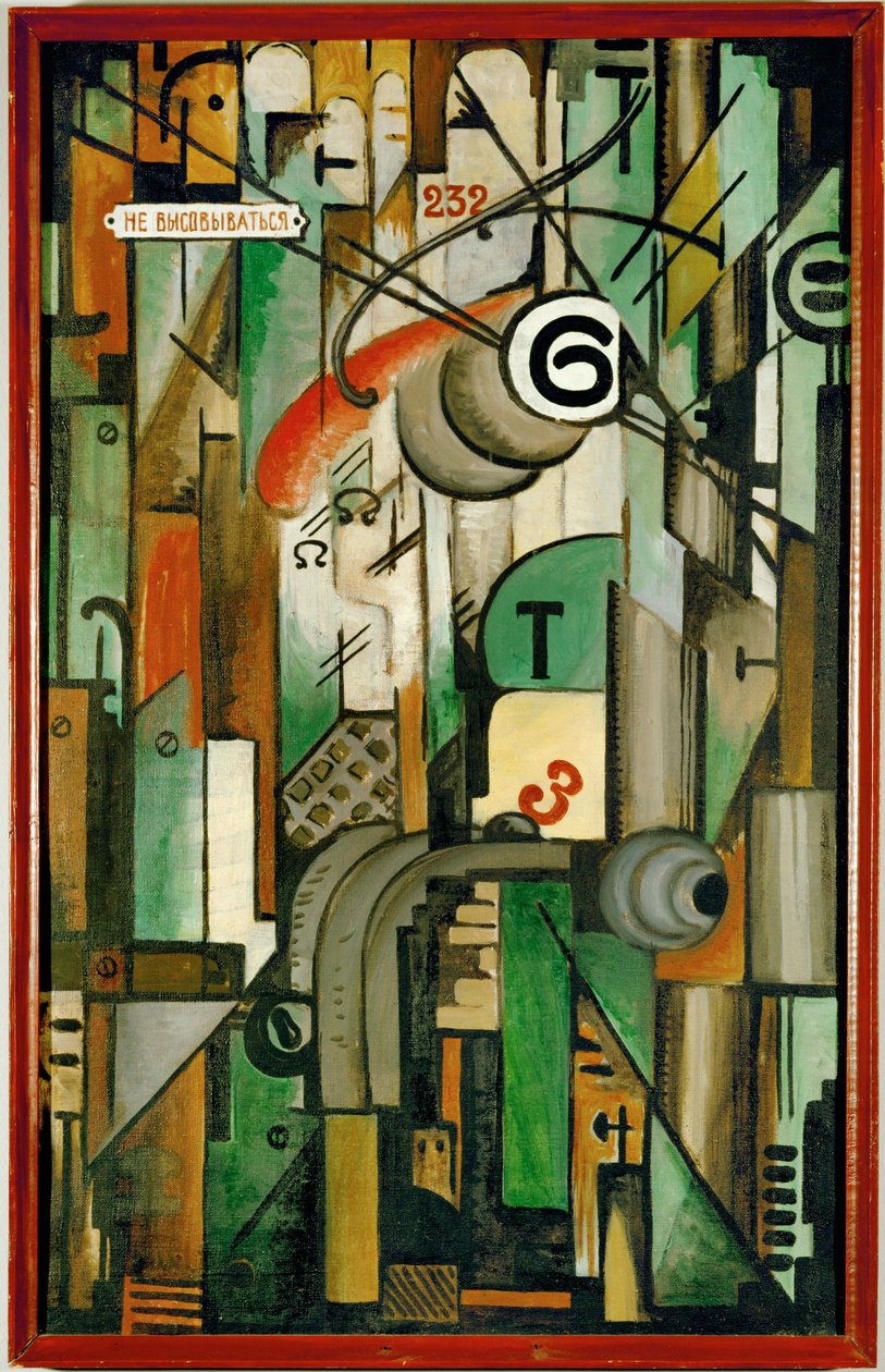  by Michail Ivanovich Menkov